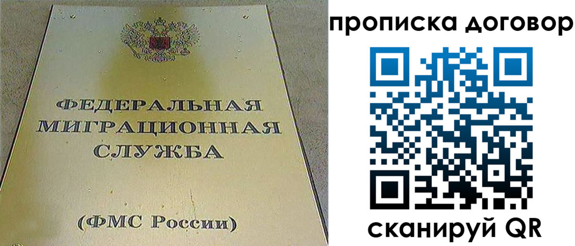 прописка паспорт в Чистополье