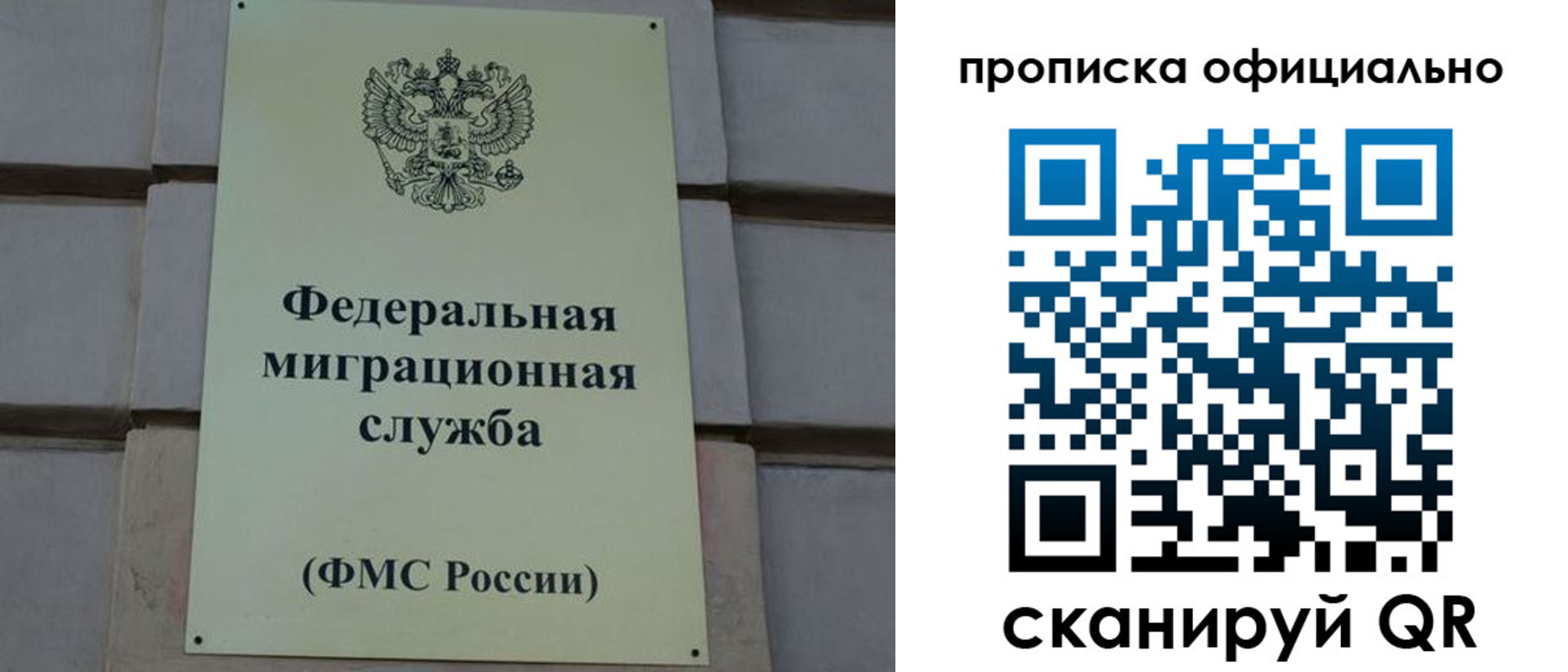 прописка регистрация в Чистополье