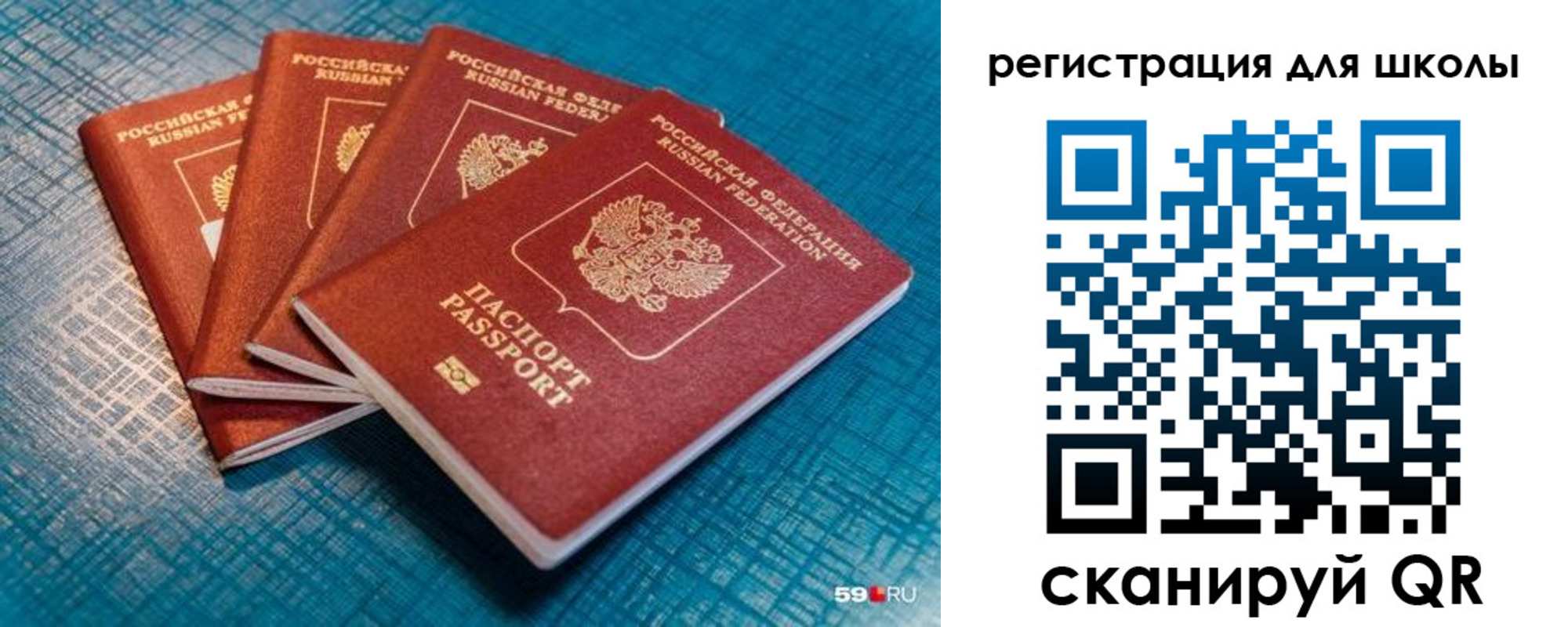 временная регистрация гарантия в Чистополье