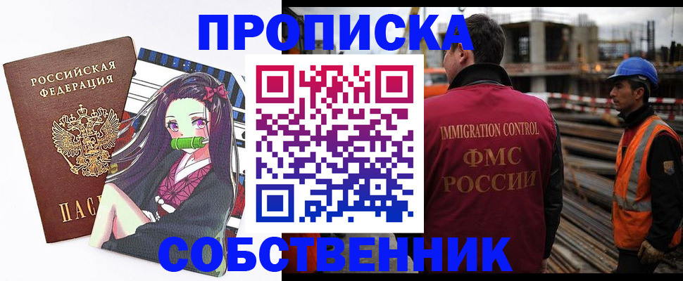 найти адрес прописки в Чистополье