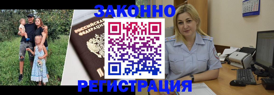 временная регистрация 2025 в Чистополье
