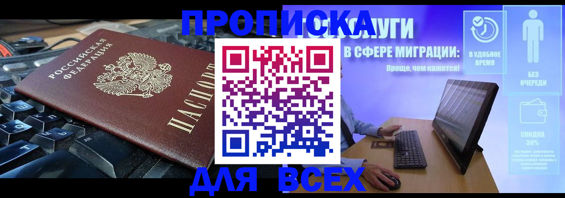 регистрация для дет. сада в Чистополье