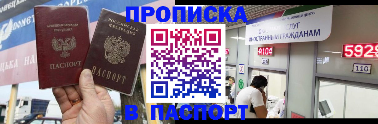найти адрес прописки в Чистополье